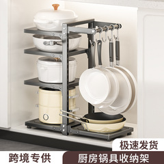 新品锅架下水槽分层厨房置物架挂钩架子橱柜台面多层锅具收纳架
