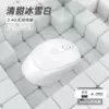 Single -mode charging model -white