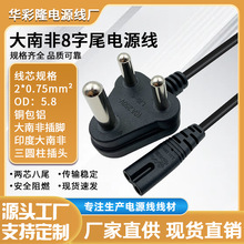 ���Ϸǰ���β�Դ��8��C7�Pӛ���m�����ɿ׳�늾���о1.5��0.75ƽ