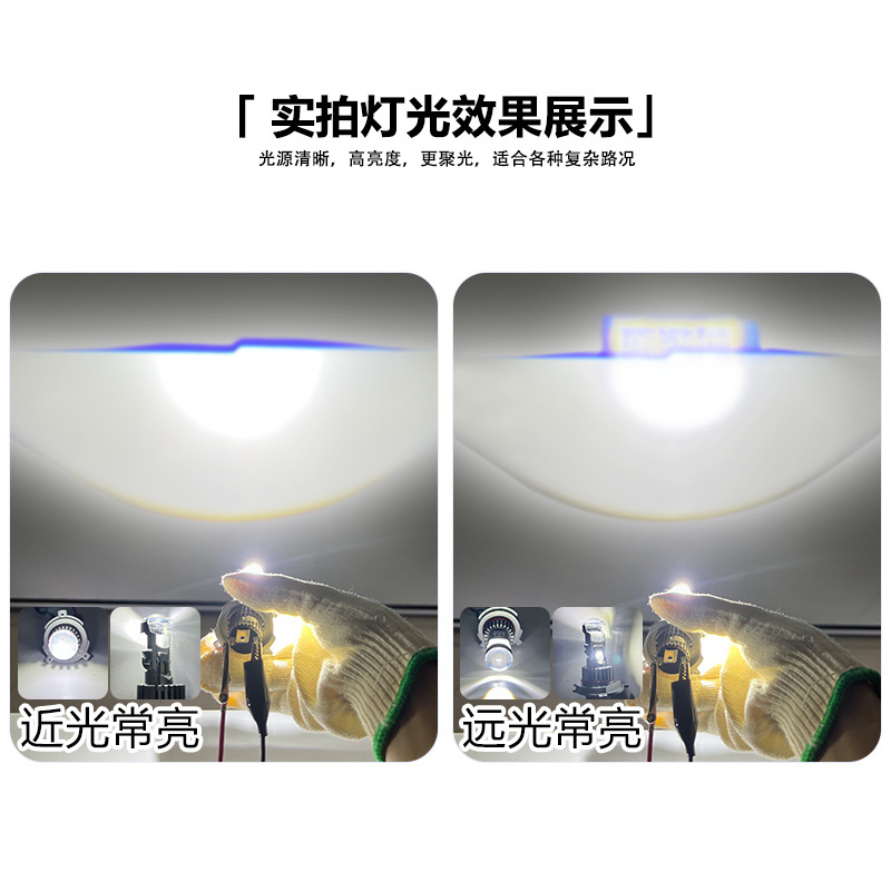 Lente LED del automóvil faro H4 bombilla de luz baja luz alta luz de luz láser integral luz de automóvil enchufa directa