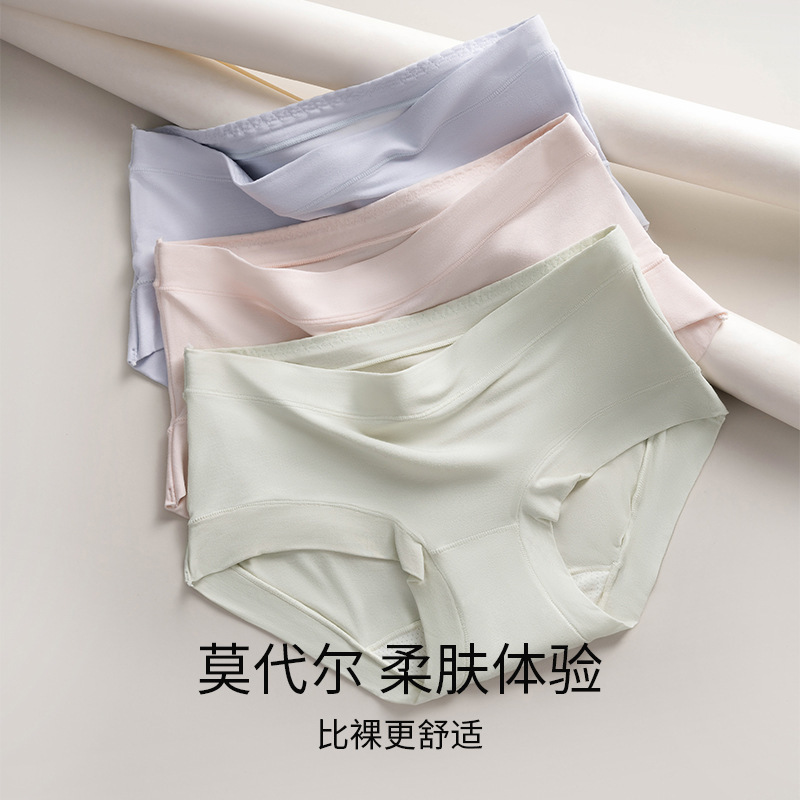 Independent Package】Modal Women's Underwear, Pure Cotton, 10A Antibacterial, Full Hip Coverage, Plus Size, Double-Layer Waistband, Mid-Waist Briefs Independent Package】Modal Women's Underwear, Pure Cotton, 10A Antibacterial, Full Hip Coverage, Plus Size, Double-Layer Waistband, Mid-Waist Briefs