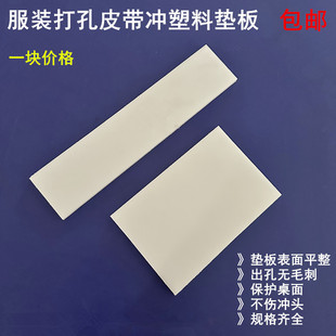 �ֹ���׉|��Ƥ���ĺϿۚ��۴������1.2CM���ϛ_����_�^���o��