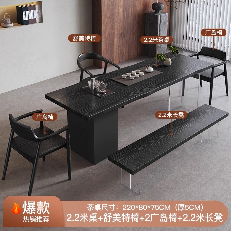 [핫스타일 매트블랙] 2.2m 티테이블 + 슈멧 의자 + 히로시마 의자 2개 + 벤치 2.2m개