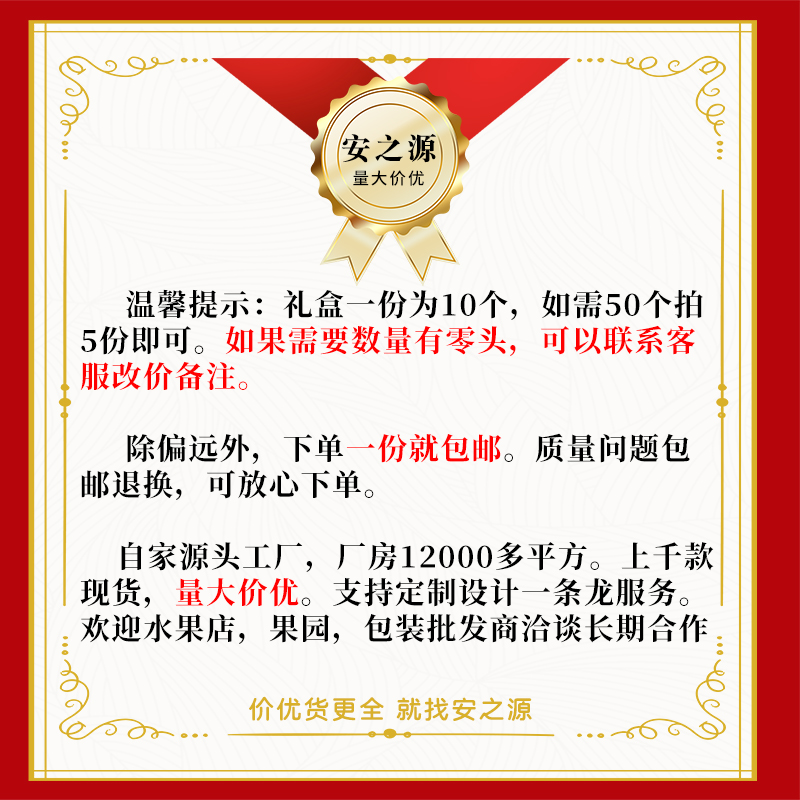 2 jin 3 jin 4 jin 5 jin caja de regalo de cereza caja de cereza caja vacía bolsa de mano