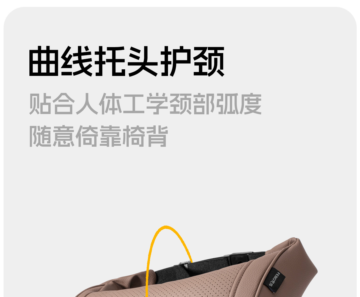 Car Headrest Suitable for Mercedes-Benz Maybach, Bmw, Wenjie, Tesla Neck Pillow, Lumbar Support, Car Neck Pillow