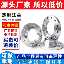 法兰;弯头;封头