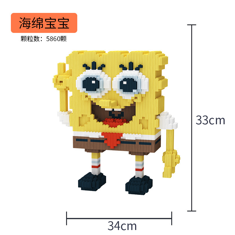 7033 classic yellow sponge (33cm)