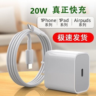 �m��iPhone14/13/12�O��20Wԭ�b����������O������������^