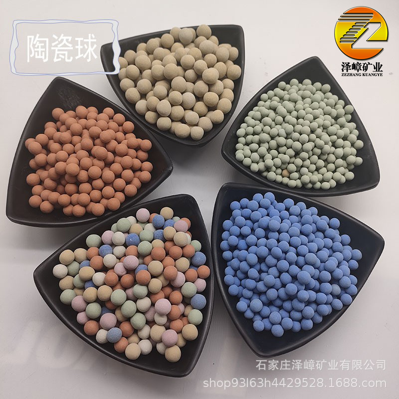 厂家批发彩色陶粒陶瓷球 净水过滤麦饭石球电气石球水处理沸石球