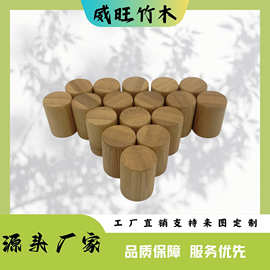 现货16牙竹木滚珠盖化妆品瓶盖滴管盖喷雾盖香水盖螺纹盖木质