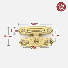 黄色花纹游标卡扣木盒箱扣搭扣包装盒锁扣象棋盒子小五金配件批发