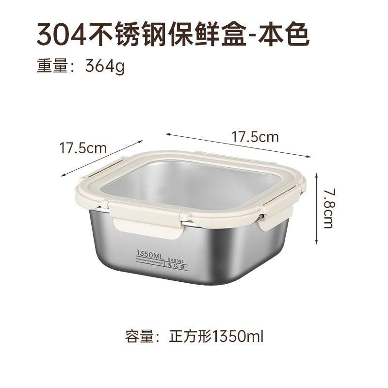 Xingbaifa 工場から直接供給される 304 ステンレス鋼のガラス蓋鮮度保持ボックスこぼれ防止密封弁当箱マルチ仕様のビジュアル蓋|undefined