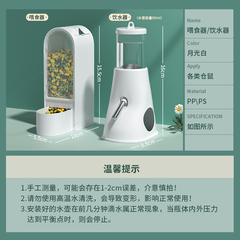 [Venta al por menor instantánea] recipiente de agua especial para recipiente de alimentación de oso de alambre dorado anti-voltar de gran capacidad para mangas de hámster image 5