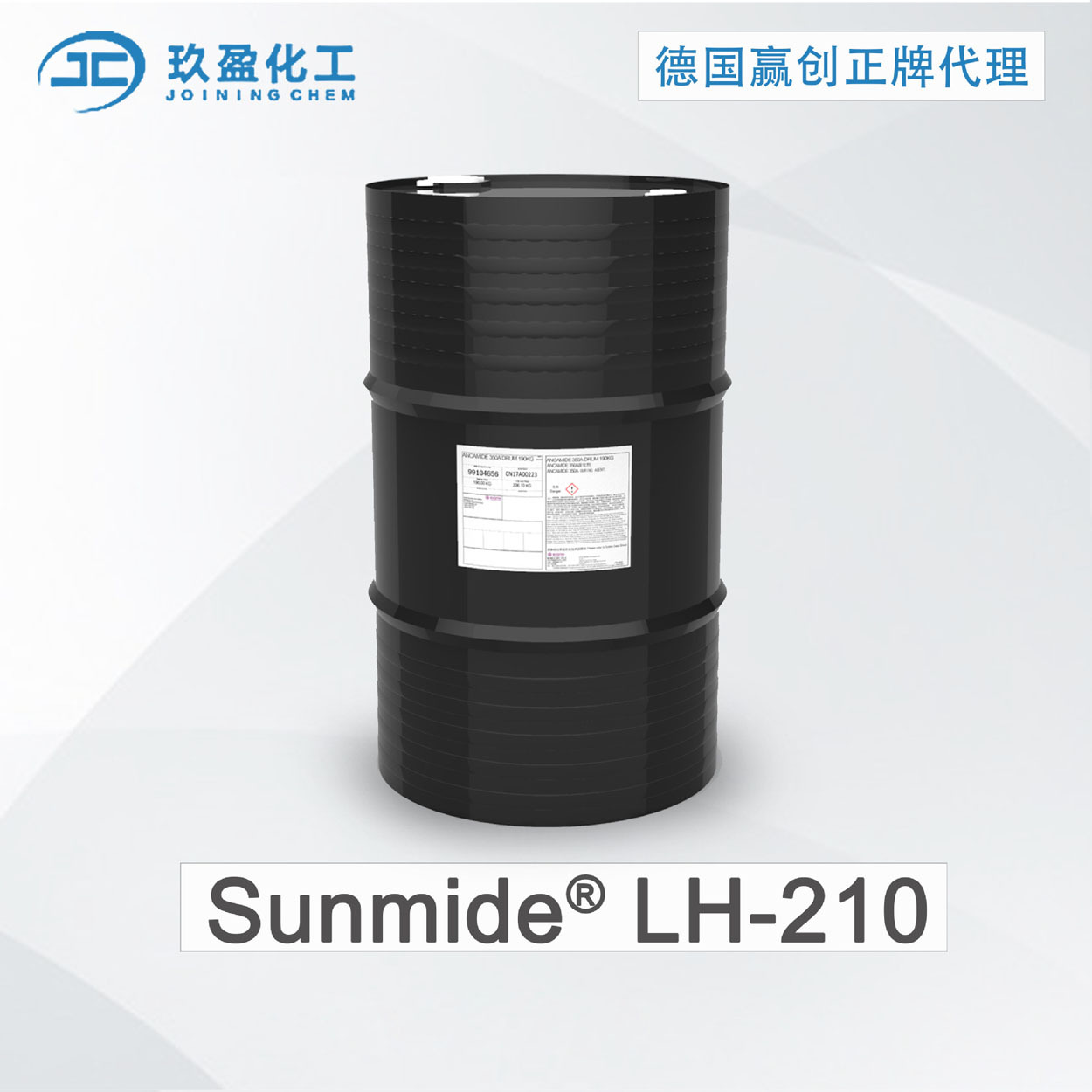 【德国赢创/空气化工】电气电子元件低温固化剂Sunmide LH-210