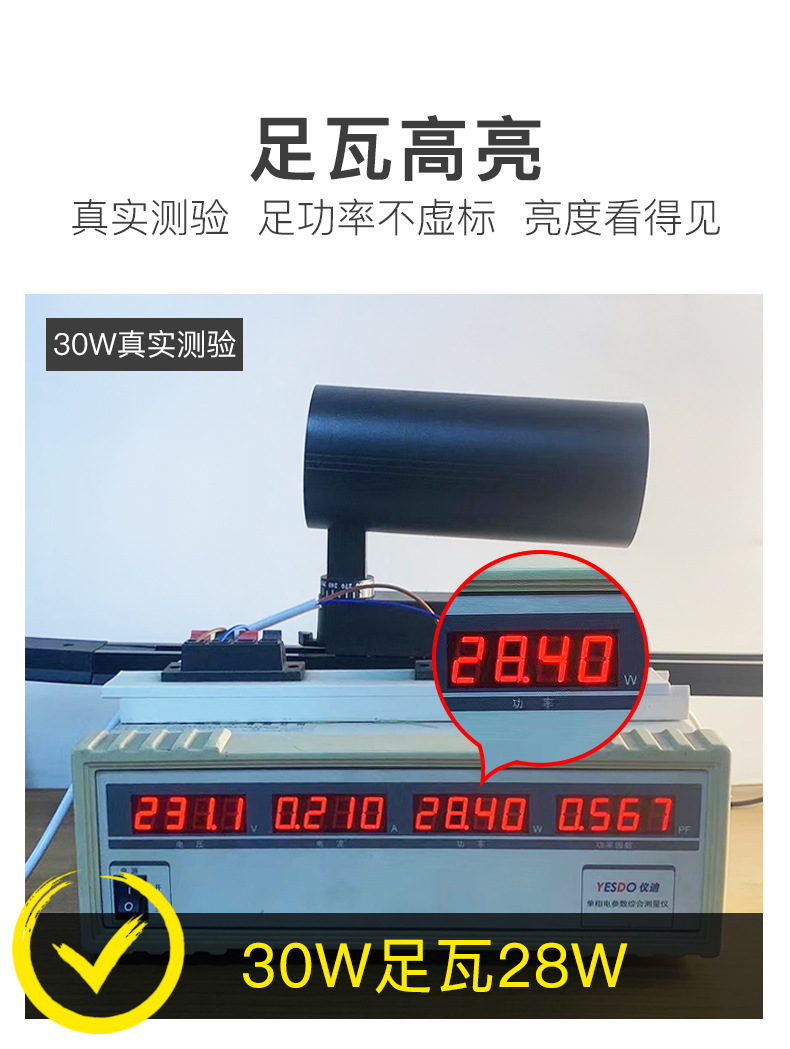 深防眩轨道射灯_08_01