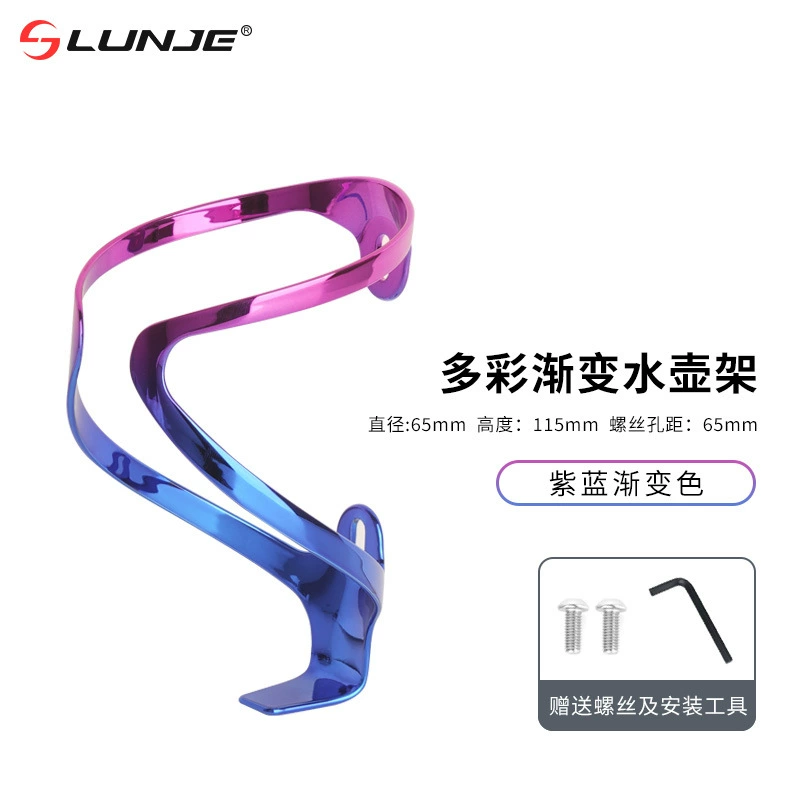 Water bottle, bottle holder, metal golden water, road mountain glass holder, equipment for cycling, bicycle accessories, aluminum alloy