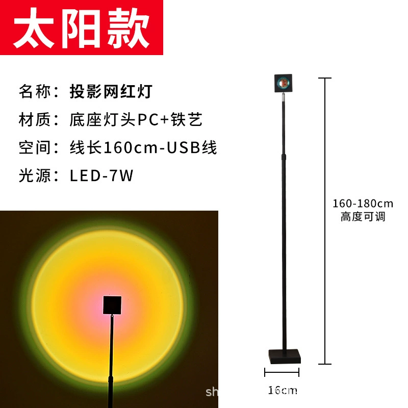 П Floor lamp, lights with projector for living room, internet celebrity