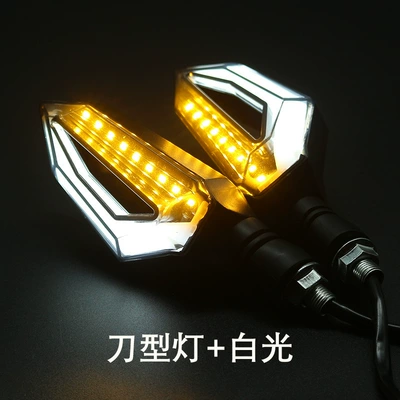 light corner light direction light, Dönmə işıqları - single-price-yellow-white-upgrade-knife-type-with-running-water-steering