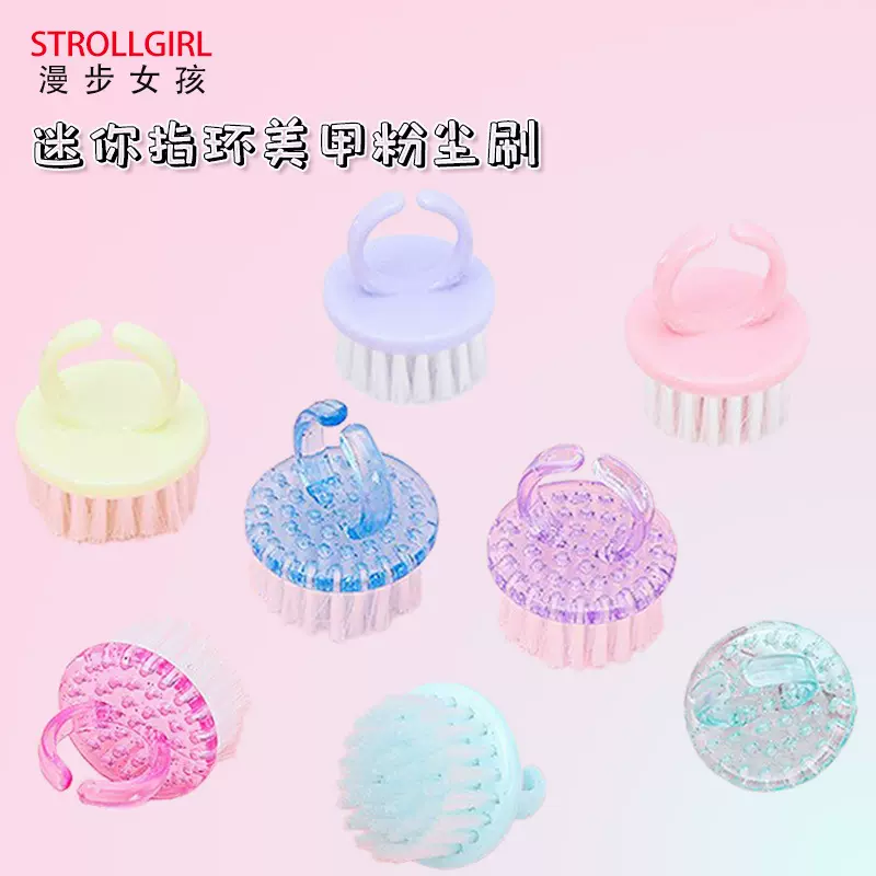 跨境美甲指环刷小号戒指刷塑料粉尘刷除尘刷指甲甲面清洁工具批发