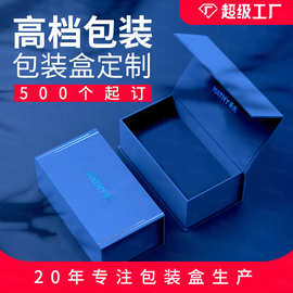 书型盒礼盒定制笔记本礼品盒订制精品日历翻盖包装盒定做彩印纸盒