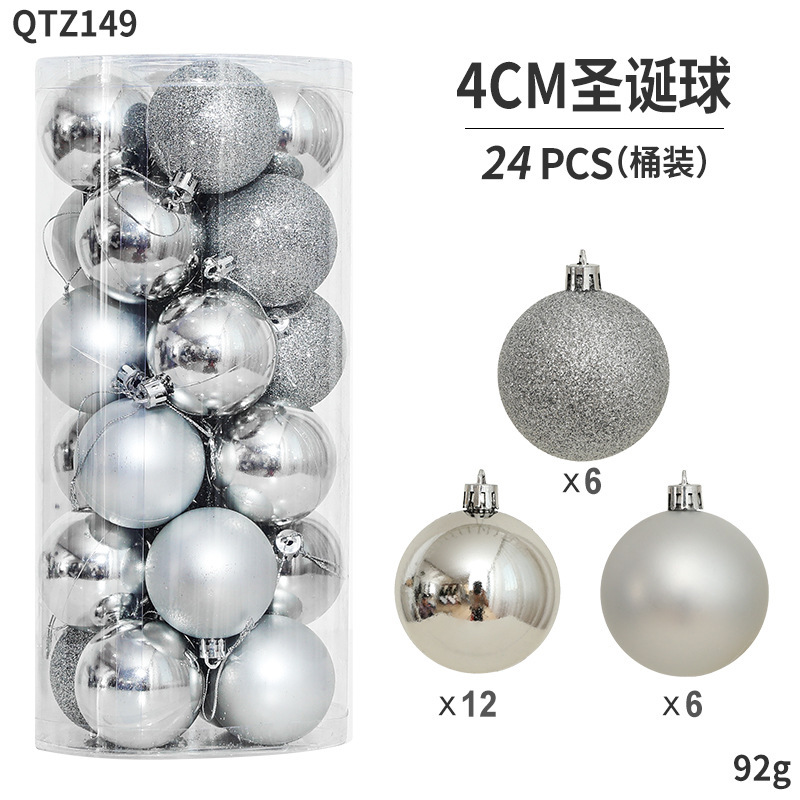 圣诞球4cm塑料24个装电镀球圣诞节挂件气氛布置装饰吊球亮面彩球|undefined