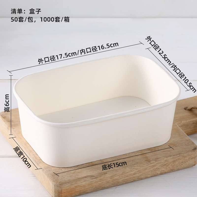 Caja de embalaje de pastel de leche blando queso condensado caja de tostadas pan tostado resistente pastel de torta de torta molde desechable