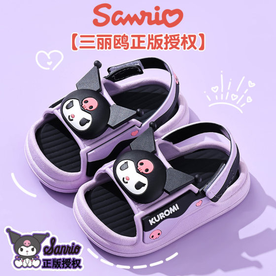 Kulomi Summer Children's Sandals for Boys and Girls Non-slip Breathable Soft Sole Children's Outer Wear Velcro Beach Sandals