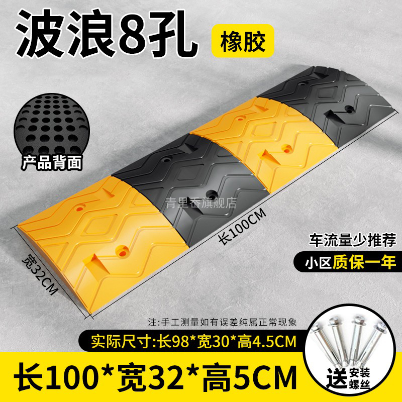 [1년 보증] 고무 웨이브 8구멍 5CM + 나사