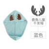 Antler Children's Blue