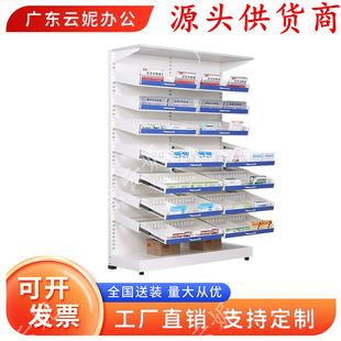 Outpatient pharmacy double-sided western medicine rack open medicine rack clinic special medicine tray rack medicine rack
