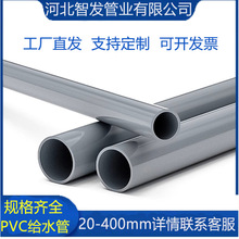 SҹpvcoˮС^ˮ @־GrPVCȹ