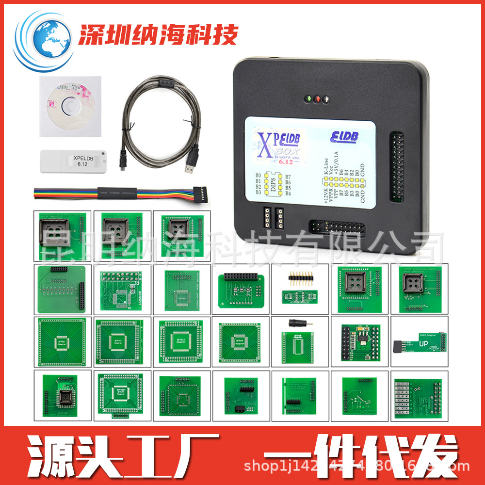 XPROG M 6.26 X Prog M  Auto ECU Chip Tuning Programmer加密狗