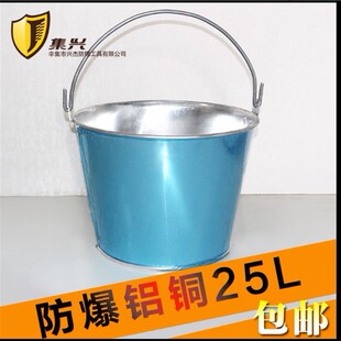 �����XͰ ����Ͱ �����XͰ�X������Ͱ�XͰ�X��ˮͰ25����������