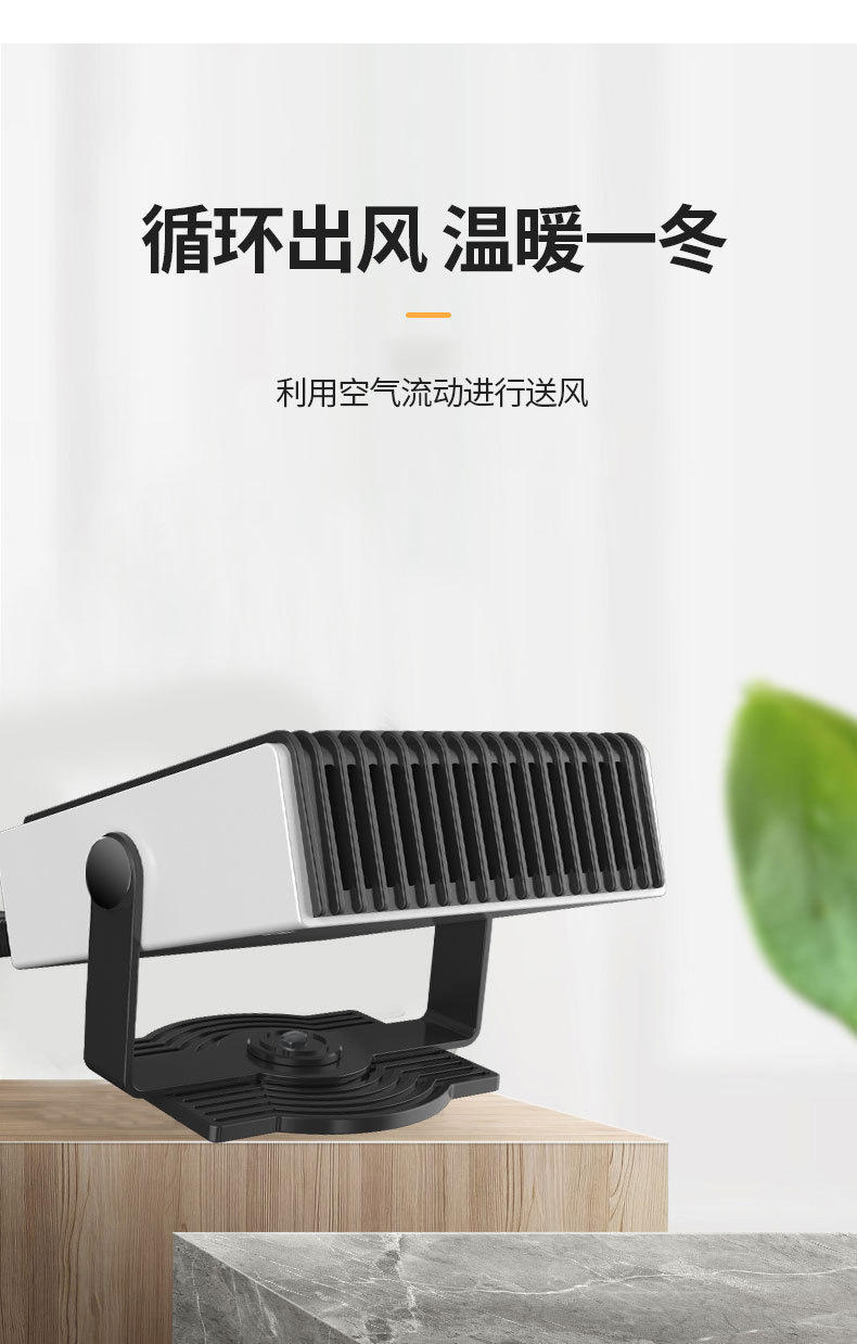Car heater, universal car heater, car defrost and defogger, portable in-car heating device for winter