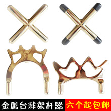 黑八台球十字架杆器美式架杆头电镀金属高低台球杆斯诺克架支杆头