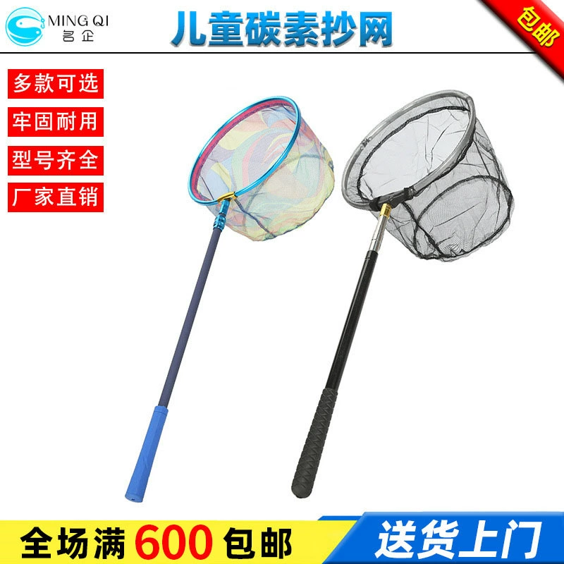 Детская маленькая копировальная сеть на открытом воздухе рыболовная сеть для лобстеров ловля бабочек насекомых маленькая сетка карман оптом сетка для бабочек