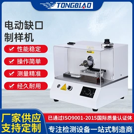 其他试验机;熔融指数仪;拉力试验机