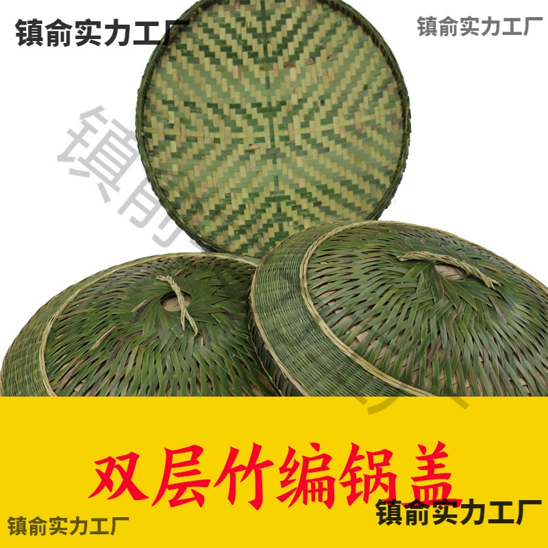 5ZW оптовая бамбуковая крышка для кастрюли, двухслойная крышка для риса на пару, бамбуковая крышка, крышка для пароварки, крышка-гнездо, крышка для пароварки, декоративная крышка