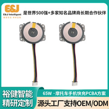 �羳؛ԴԴ�^�S��65WĦ��܇�֙C��䷽���_�l�o��������·��S