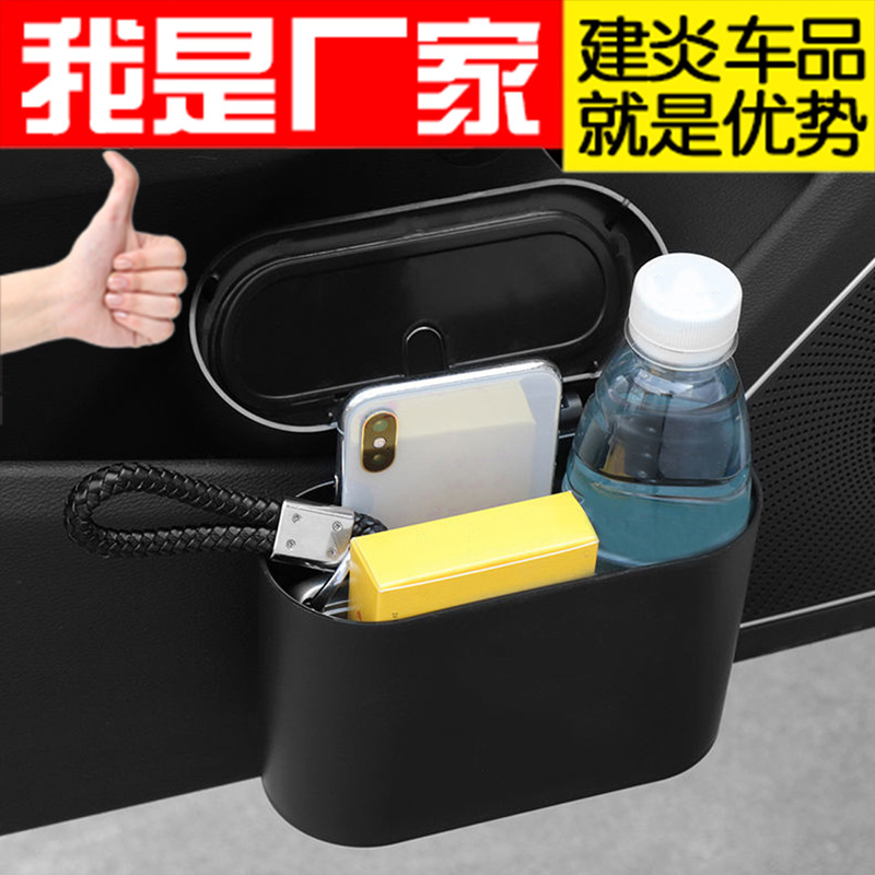 Car-Mounted Trash Can with Lid, Creative Storage Box, Waterproof and Sealed, Hanging on the Side of the Door, Multifunctional Storage Box
