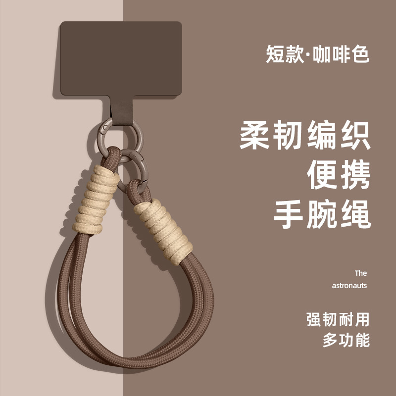 新款手机挂绳手腕带户外加粗吊绳莫兰迪色防丢失防摔手机垫片挂绳|undefined