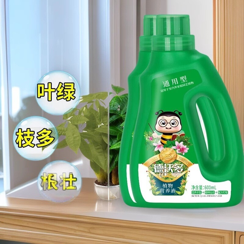 Dewoduo Plant Nutrient Solution for Potted Plants, Hydroponics, Succulents, Green Plants, Flowers, Fruits, Rooting Solution, Home Gardening Nutrient Solution