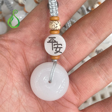 厂家直播货源天然和田金丝玉手编钥匙挂件包挂打榜福利羊脂白批发