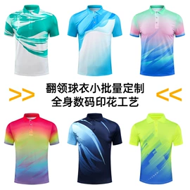 羽毛球服;运动裤;广告衫T恤