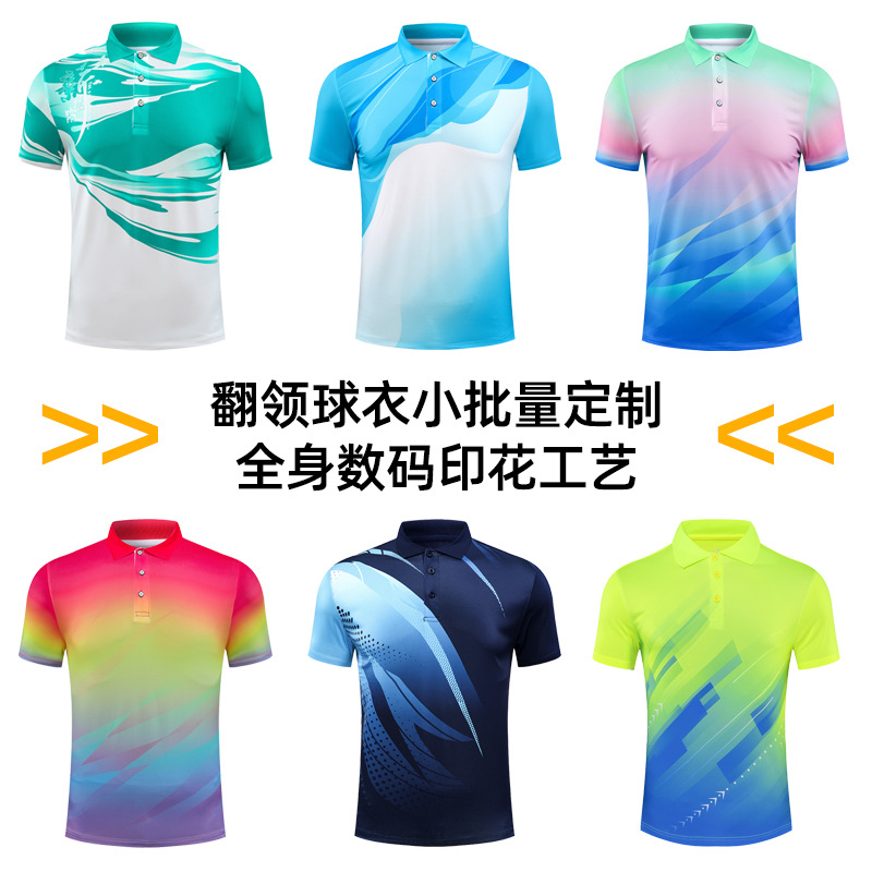 Full-Body Printed DIY Workwear Polo Shirt Custom Team Competition Training Quick-Dry Short-Sleeve Turn-Down Collar Jersey Made to Order