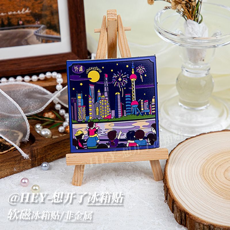 Creative Fireworks Soft Magnetic Refrigerator Magnets on the Bund, Shanghai Tourist Souvenir Stickers, High-Value DIY Decorative Stickers for Home