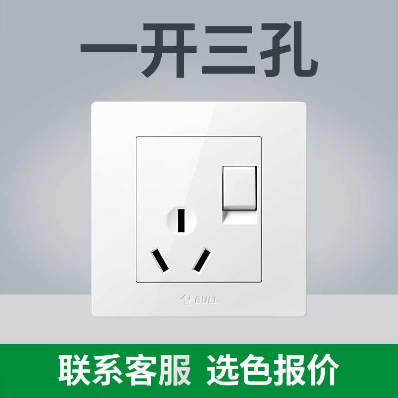 公牛G32白色开关家用插座86型暗装插座空调插座一开双控16A|undefined