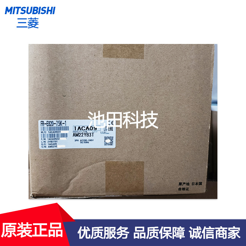 FR-E820-7.5K-1三菱E820系列全新原装变频器现货议价
