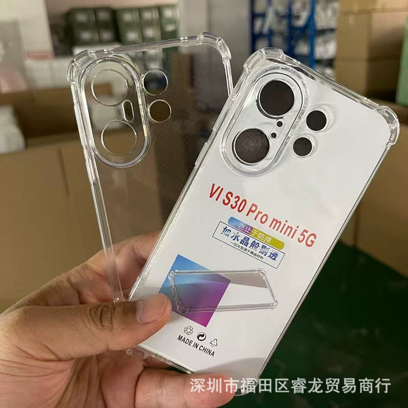 Подходит для vivo S30 мягкий корпус S30promini четыре угла подушка антипадение прозрачный чехол для мобильного телефона V50Lite оптом