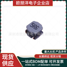 �n��혴�sunltech����늸� 6*6*4.5MM 5.6UH SLW6045S5R6MST